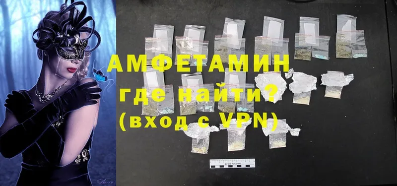 Amphetamine Premium  МЕГА сайт  Анива 