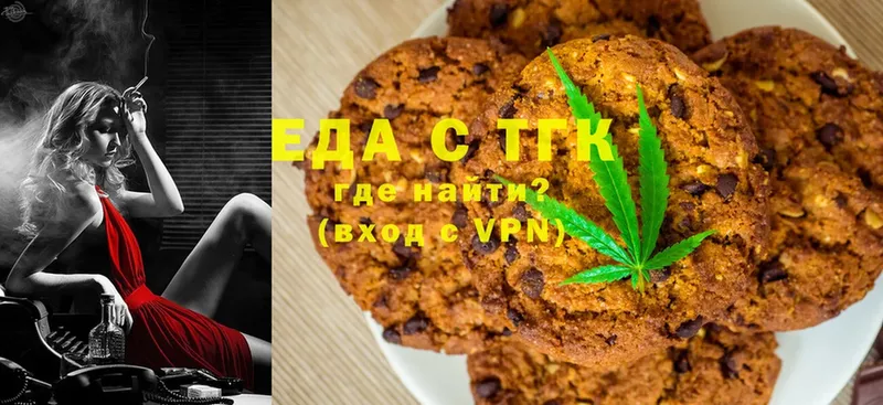 Cannafood конопля  Анива 